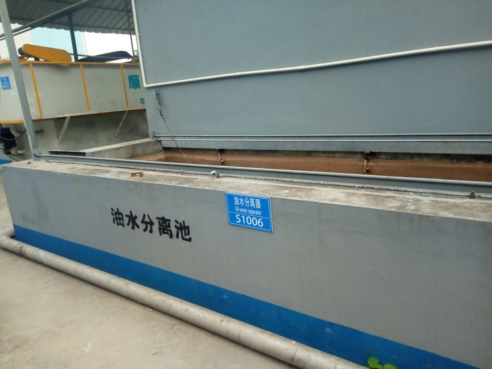 廣州(zhou)某某油脂(zhi)化(hua)工廢水(shui)處(chu)理(li)